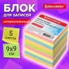 Блок для записей непроклеенный, 9х9х9 см, плотность 80 г/м2, цветной, BRAUBERG, 122341 минпромторг - МСК «Форвард»