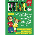 Книги - МСК «Форвард»