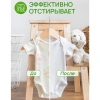 Гель для стирки гипоаллергенный 5 л, SEPTIVIT "Детский" 609956 - МСК «Форвард»