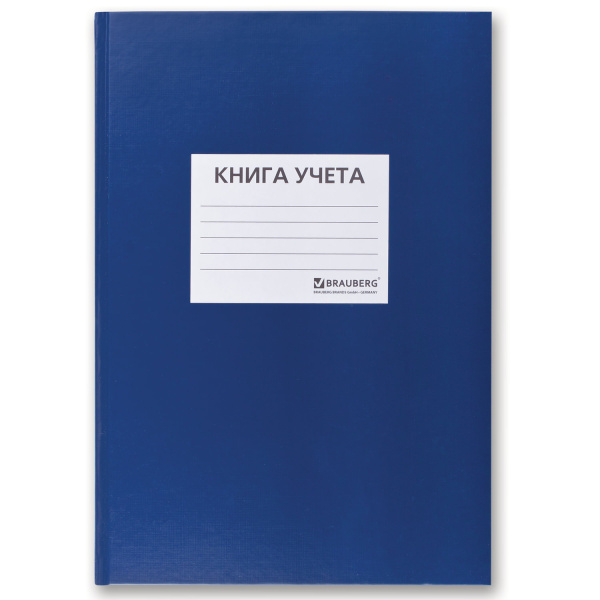 Книга учета 96л, клетка, твердая, бумвинил, офсет, наклейка, А4 200х290мм, BRAUBERG, синяя, 130140