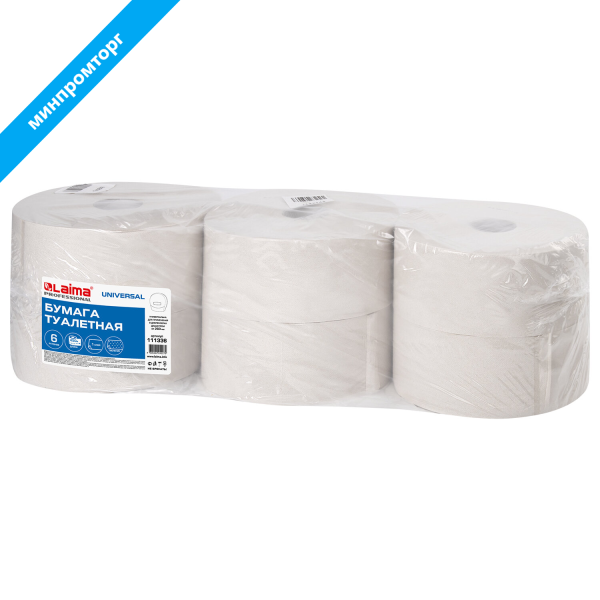 Бумага туалетная БОЛЬШОЙ РУЛОН, 450м, LAIMA (T1), UNIVERSAL, 1-сл, КОМПЛЕКТ 6 рулонов, 111336