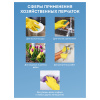 Перчатки резиновые хозяйственные OfficeClean ЛЮКС, многоразовые, хлопчатобумажное напыление, плотные, р.XL, желтые, пакет с европодвесом 337390 - МСК «Форвард»