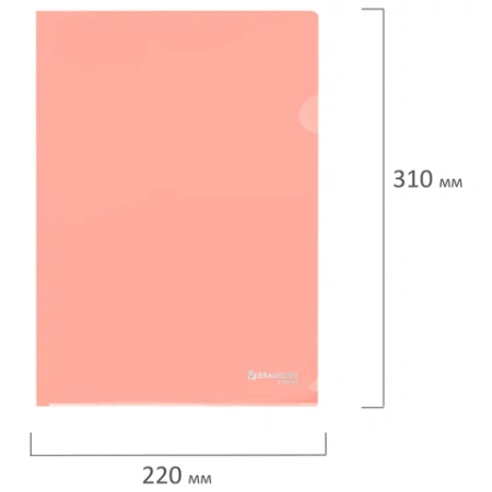 Папка-уголок жесткая, непрозрачная, А4, цвет персиковый, 0,15 мм, BRAUBERG PASTEL, 272891 - МСК «Форвард»