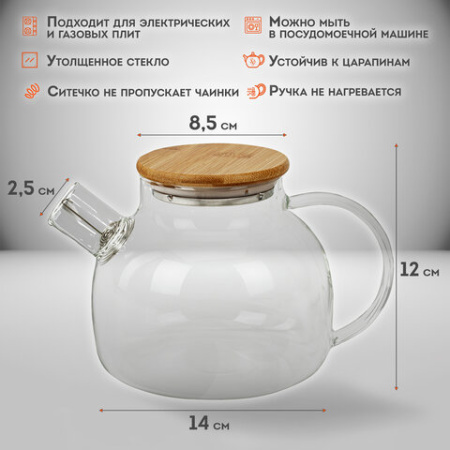 Чайник заварочный 900 мл "Бочонок", жаропрочное стекло, спиральное сито, DASWERK, 608644 - МСК «Форвард»