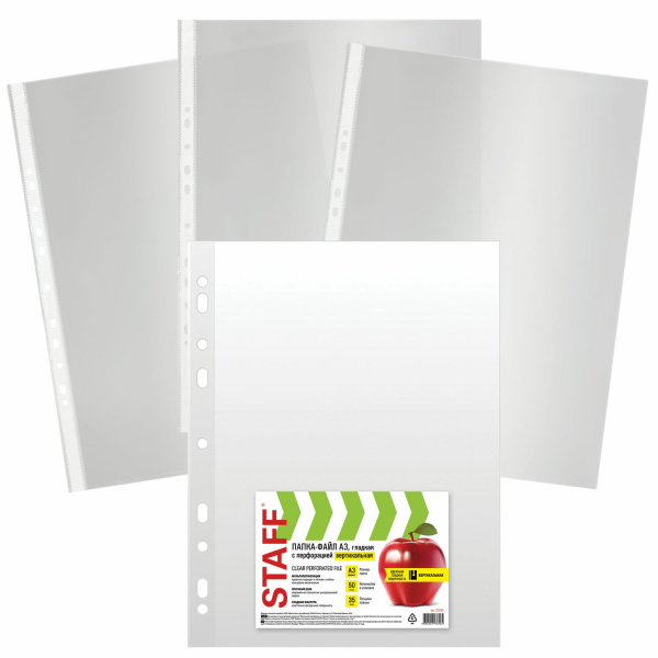 Папки-файлы БОЛЬШОГО ФОРМАТА  А3(297х420мм), ВЕРТИКАЛ.,КОМПЛЕКТ 50 шт.,35 мкм, STAFF Manager, 225769