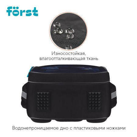 Ранец Först F-Base "Extra Power" 36*29*17см, 3 отделения, 2 кармана, анатомическая спинка FT-RY-022502 379048 - МСК «Форвард»