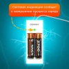 Зарядное устройство с аккумуляторами 4 шт. (2+2) AA+AAA (HR6+HR03), 2700 mAh + 1000 mAh, SONNEN (СОНЕН) BC2, 455005 - МСК «Форвард»