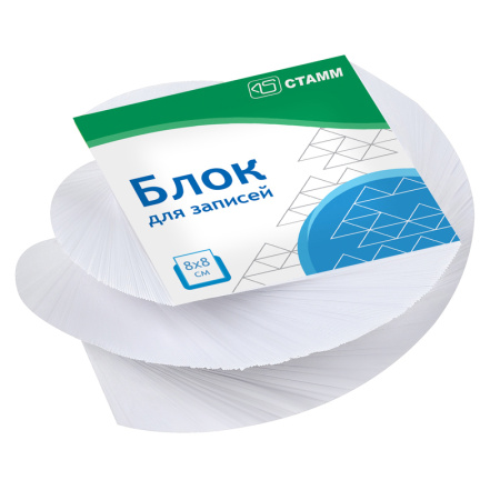 Блок для записей на склейке СТАММ "Имидж", 8*8*4см, витой, белый БЗ-884710 331288 минпромторг - МСК «Форвард»