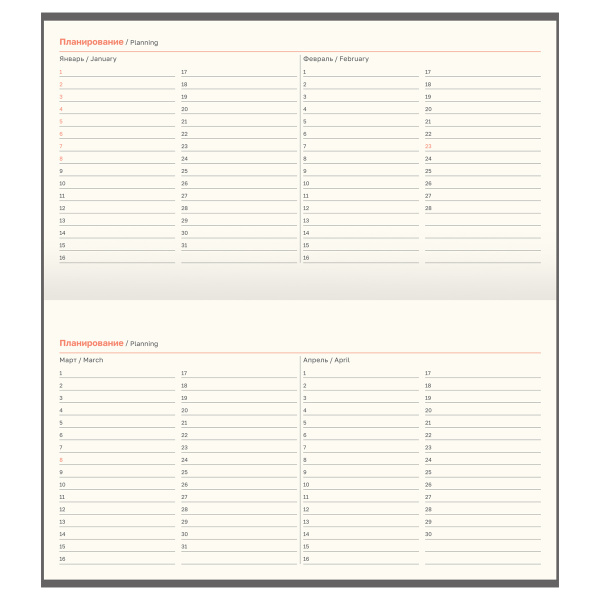 Еженедельник недатированный, 64л., твердый переплет, кожзам, BG "Nebraska.Blue", синий 371681 - МСК «Форвард»