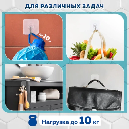 Крючки самоклеящиеся универсальные 6х6 см, КОМПЛЕКТ 10 шт., сталь + ПВХ, LAIMA Home, 608791 - МСК «Форвард»