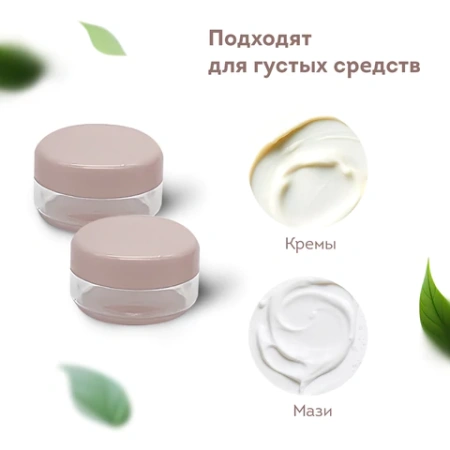 Дорожный набор флаконов в косметичке, 5 флаконов (80 мл / 50 мл / 30 мл / 2х10 мл), DASWERK (ДАСВЕРК), 609299 - МСК «Форвард»