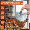 Ножницы-секатор кухонные DASWERK (ДАСВЕРК), 260 мм, фиксатор, зазубренные, металлические, 608902 - МСК «Форвард»