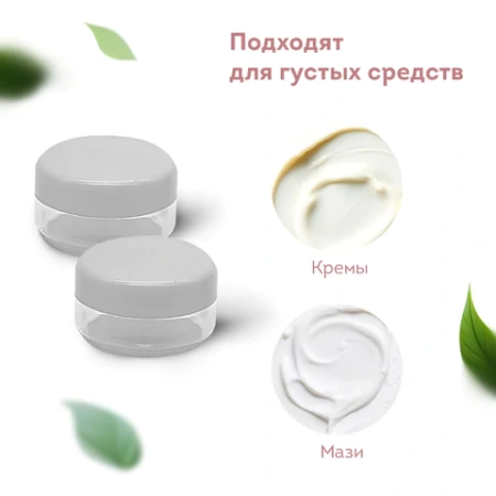 Дорожный набор флаконов в косметичке, 7 флаконов (5х60 мл / 2х10 мл), DASWERK (ДАСВЕРК), 609301 - МСК «Форвард»