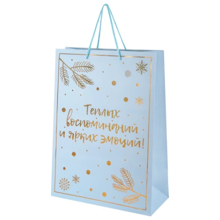 Пакет подарочный новогодний,КОМПЛЕКТ 12шт 33x13x45 см, "Сказочный Новый Год", голография, ЗОЛОТАЯ СКАЗКА, 592428 - МСК «Форвард»