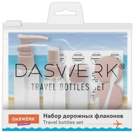 Дорожный набор флаконов в косметичке, 5 флаконов (80 мл / 50 мл / 30 мл / 2х10 мл), DASWERK (ДАСВЕРК), 609299 - МСК «Форвард»