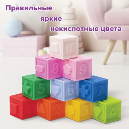 Тактильные кубики, сенсорные игрушки развивающие с функцией сортера, ЭКО, 10 штук, ЮНЛАНДИЯ, 664703 - МСК «Форвард»