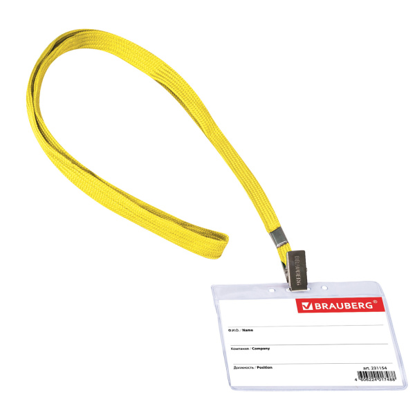 Бейдж горизонтальный (60х90мм), на желтой ленте 45 см, BRAUBERG, 231154