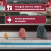 Балансир-головоломка "Башня Туми Иши", 15 цветных деревянных камней, ЗОЛОТАЯ СКАЗКА, 665257 - МСК «Форвард»