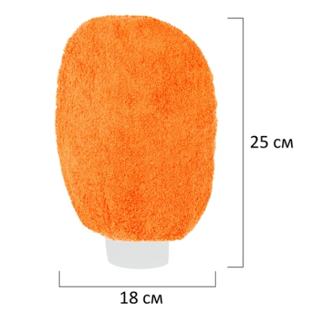 Набор для мойки авто 10 в 1, оранжевый, СУМКА ДЛЯ ХРАНЕНИЯ В КОМПЛЕКТЕ, DASWERK (ДАСВЕРК), 609483 - МСК «Форвард»