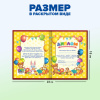 Диплом об окончании детского сада, бумвинил красный, А5 115х150 мм, BRAUBERG, 117577 - МСК «Форвард»