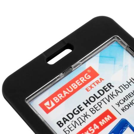 Бейдж вертикальный (85х54 мм), ДВУСТОРОННИЙ, черный, ЗАЩИТА ОТ ВЛАГИ И ПЫЛИ, BRAUBERG EXTRA, 238809 - МСК «Форвард»