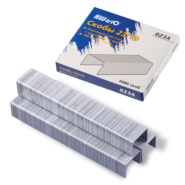 Скобы для степлера №23/10, 1000 штук, KW-trio, от 20 до 70 листов, 023A -023A  225917