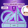 4a45d24d35b29b75caed1b3d6a388471_x