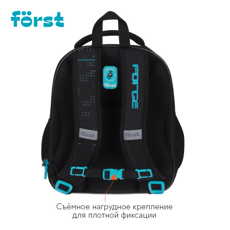 Ранец Först F-Base "Extra Power" 36*29*17см, 3 отделения, 2 кармана, анатомическая спинка FT-RY-022502 379048 - МСК «Форвард»