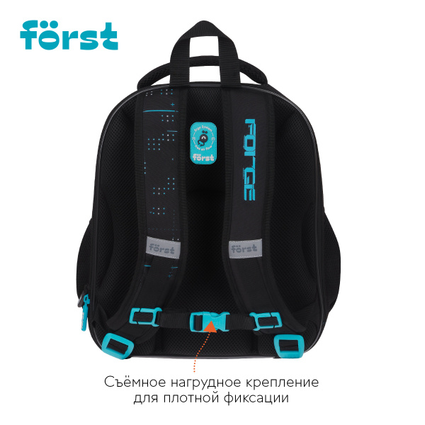 Ранец Först F-Base "Extra Power" 36*29*17см, 3 отделения, 2 кармана, анатомическая спинка FT-RY-022502 379048 - МСК «Форвард»