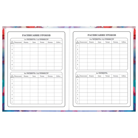 Дневник 1-4 класс 48 л., твердый, BRAUBERG, глянцевая ламинация, с подсказом, "Бабочки", 107151 - МСК «Форвард»