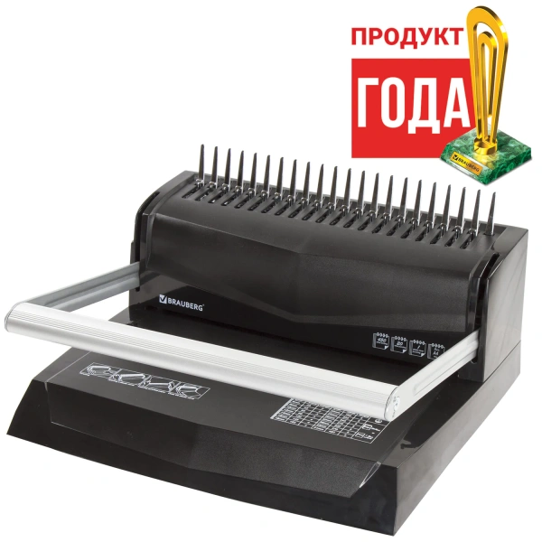 Переплетная машина д/пласт. пружины BRAUBERG B20, пробивает до 20л, сшивает до 450л, 530960