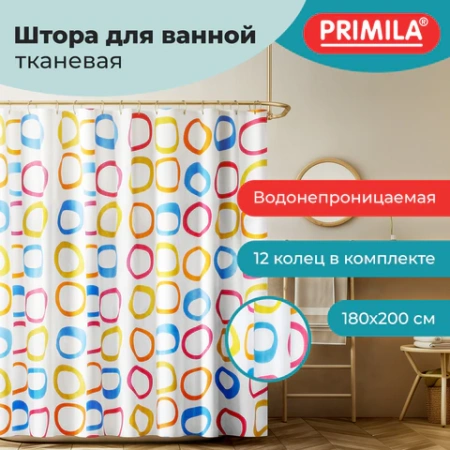 Шторка для ванной ПОЛИЭСТЕР, 180х200 см, кольца в комплекте, КРУГИ, PRIMILA (ПРИМИЛА), 700086 - МСК «Форвард»
