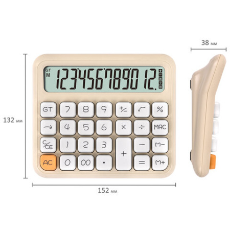 Калькулятор настольный BRAUBERG KW-1000-BG (152x132 мм), 3D-кнопки, 12 разрядов, бежевый, 272957 - МСК «Форвард»