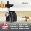 Мясорубка MOULINEX ME105830, 1400 Вт, производительность 1,7 кг/мин, 2 насадки, реверс, пластик, черная, 1510001079 456479 - МСК «Форвард»