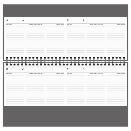 Планинг недатированный 56 листов, 285*100 мм, картон, BG "Образ мышления"  - МСК «Форвард»