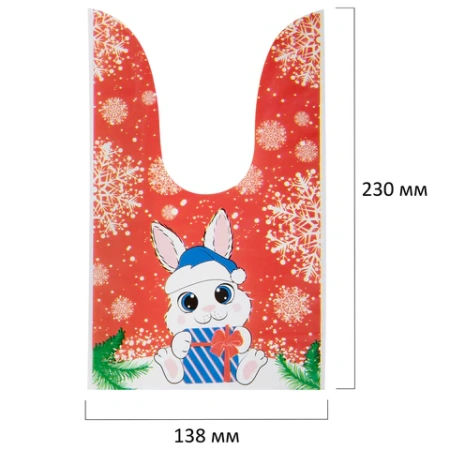 Пакетик подарочный НАБОР 35 штук, новогодний, 13,8х23 см, с зажимами, полиэтилен, ЗОЛОТАЯ СКАЗКА, 592423 - МСК «Форвард»