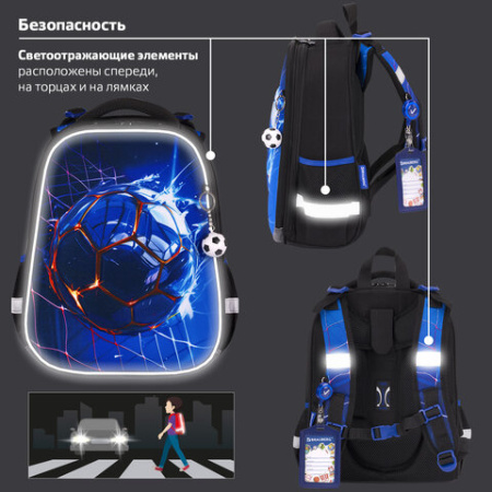 Ранец BRAUBERG PREMIUM, 2 отделения, с брелоком, "Score goal", 3D-панель, 38х29х16 см, 273102 - МСК «Форвард»