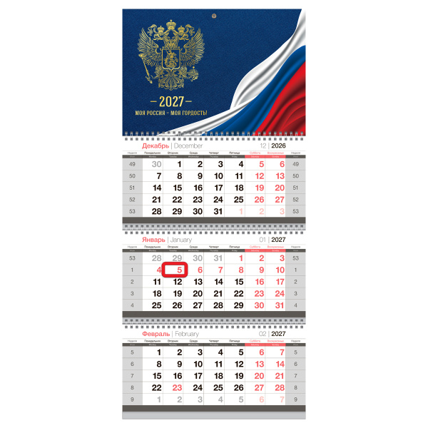 Календарь квартальный 3 бл. на 3 гр., 295*660 мм BG "Патриотизм", с магнитным бегунком, фольга, 2027г 391145
