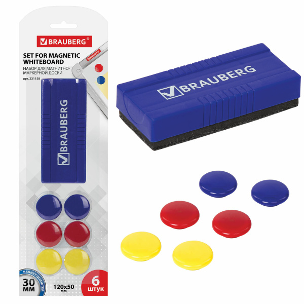 Набор для магн-марк. доски (магн.стиратель, магниты 30мм-6шт. цв ассорти), блистер, BRAUBERG, 231158