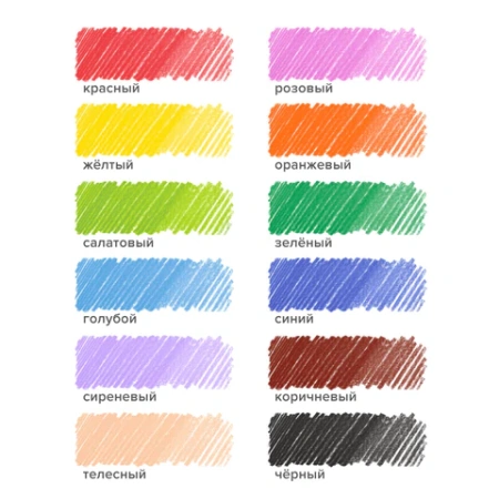 Карандаши цветные MAPED "COLOR PEP'S Black Monster", 12 цветов, трехгранные, 862612 181986 - МСК «Форвард»