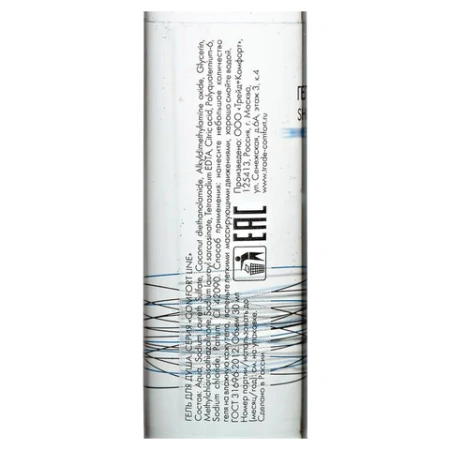 Гель для душа одноразовый 30 мл, КОМПЛЕКТ 200 шт., COMFORT LINE, флакон, 00-00054075 608837 - МСК «Форвард»