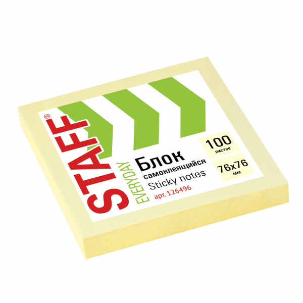 Блок самоклеящийся (стикеры) STAFF 76х76мм, 100 листов, желтый, 126496