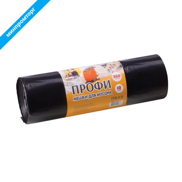 Мешки д/мусора 360л, черные, в рулоне 10шт, ПВД, 65мкм, 110х140см, ОСОБО ПРОЧНЫЕ, КБ "Профи", 603736