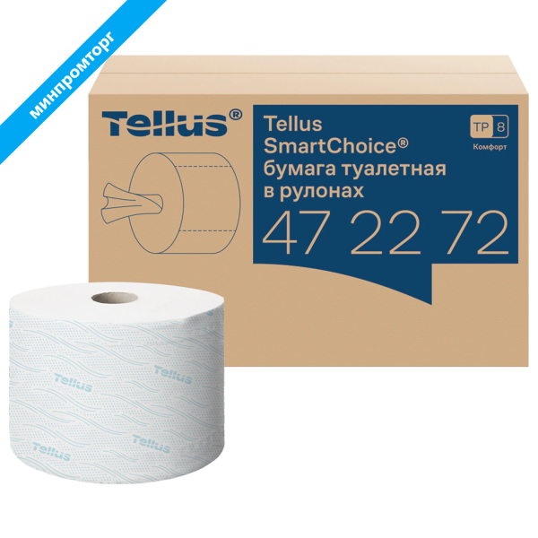 Бумага туалетная 207 м, Tellus/TORK (Система T8) SmartOne, ADVANCED, КОМПЛЕКТ 8 рулонов, 2-слойная, 472272 115083 минпромторг
