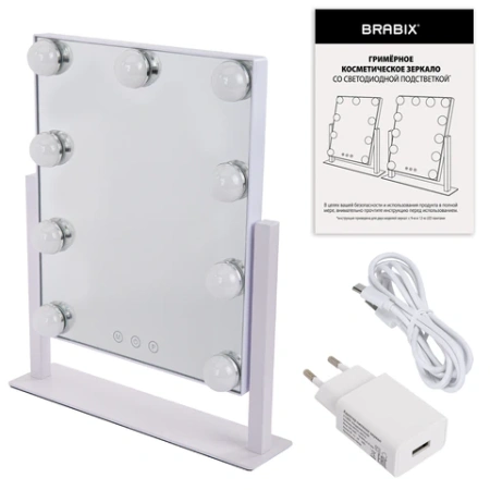 Зеркало для макияжа гримерное с подсветкой, 9 LED-ламп, 3 режима свечения, размер 25х30 см, работа от сети 220 V, цвет белый, BRABIX, 609335 - МСК «Форвард»