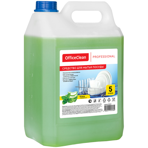 Средство для мытья посуды OfficeClean Профессиональное "Алоэ и зеленый чай", канистра, 5л 246164/А - МСК «Форвард»