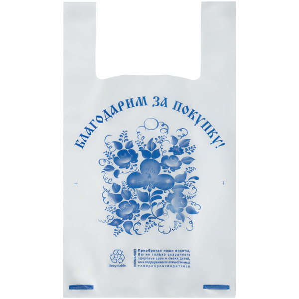 Пакет-майка OfficeClean "Благодарим за покупку", 28+16*50см, 12мкм 100шт 252396 - МСК «Форвард»