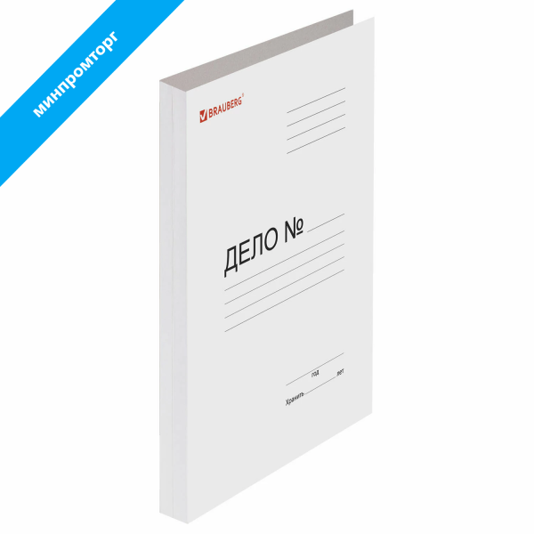 Скоросшиватель картонный мелованный BRAUBERG, гарантированная плотность 320 г/м2, БЕЛЫЙ, до 200л. 121512