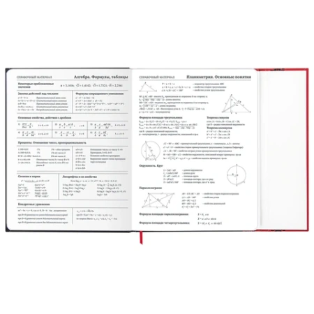 Дневник 1-11 класс 48 л., твердый, BRAUBERG, матовая ламинация, магнитный клапан, закладка-ляссе, с подсказом, "Авто", 107246 - МСК «Форвард»