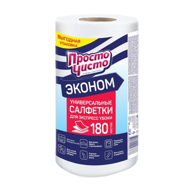 Салфетки хозяйственные в рулоне повышенной впитываемости Просто Чисто спанлейс 20x17 см 35 г/кв.м белые 180л 13041 1603362 минпромторг - МСК «Форвард»
